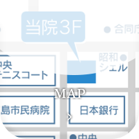 アクセス